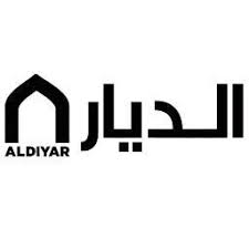 الديار العتيقة للطوب الفخاري